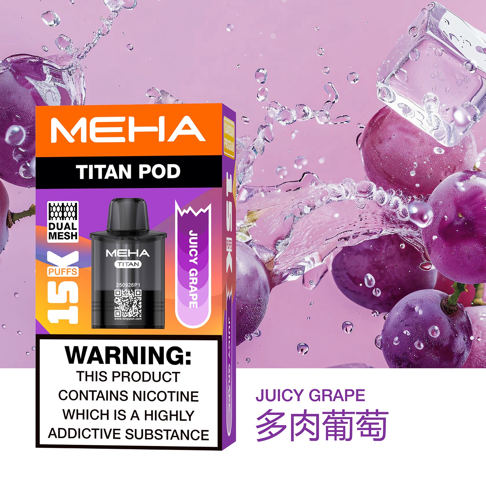 meha煙彈,meha,meha主機,meha煙油,魅嗨菸油,魅嗨煙油,meha菸油,魅嗨,meha電子煙,meha主機,meha口味,meha電子煙購買,meha電子煙推薦,meha電子煙口味,meha電子煙評價,meha電子煙價格,meha推薦,meha糖果,meha電子菸,meha電子菸主機,meha口味推薦,meha購買,meha菸彈,meha電子菸購買,meha官網,meha菸彈推薦,電子煙,電子菸推薦,電子煙口味,電子煙推薦,meha糖果口味,魅嗨電子煙ptt,魅嗨電子煙dcard,魅嗨電子煙評價,meha煙彈口味推薦,魅嗨主機,meha主機說明書,meha拋棄式,meha12000口拋棄式,meha一次性電子煙,魅嗨電子煙,魅嗨口味,魅嗨推薦,魅嗨煙彈,魅嗨糖果,魅嗨電子菸,魅嗨電子菸主機,魅嗨口味推薦,魅嗨購買,魅嗨菸彈,魅嗨拋棄式,meha煙桿,魅嗨官網